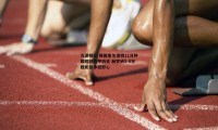 九游娱乐-锋霸索尔洛特11分钟戴帽创西甲历史 赫罗纳5-0狂胜彰显争冠野心