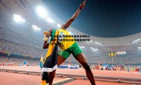 九游娱乐-阿森纳与葡体谈判陷入僵局 约克雷斯父亲情绪崩溃恐致交易生变