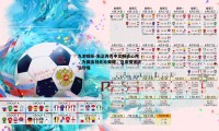 九游娱乐-朱正再秀中文畅谈心声，为国出战无比荣耀，兄弟情谊终生珍惜