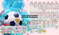 九游娱乐-埃弗顿功勋主帅莫耶斯获颁官佐勋章 表彰卓越执教贡献