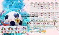九游娱乐-小因扎吉，我们在皇马面前展现了出色的面貌 双方控球率非常接近