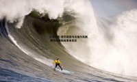 九游娱乐-库巴西亚马尔潜力无限 期待未来绽放更多光芒